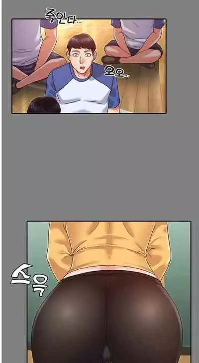 TEACHER PUNISHMENT Ch.1-14 [English]