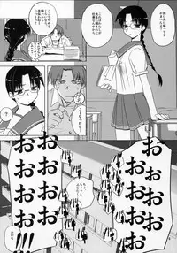 (C68) [Tear Drop (tsuina)] Clear Water (To Heart)