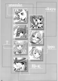 (C67) [Shimoyakedou (Ouma Tokiichi)] Noble Liquid (Capcom Fighting Jam)