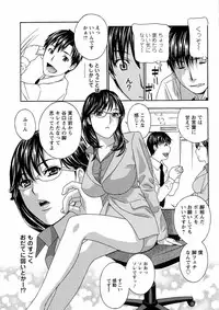 [Drill Murata] Uruwashi Hiniku Ijiri