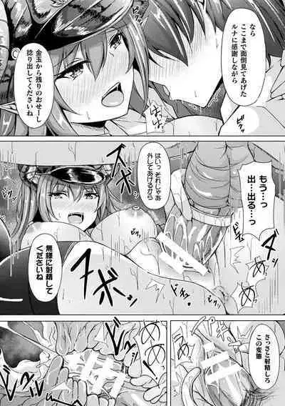 Ishu Otome Resonance