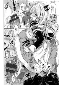 [Doumou] Iinari Acme [Digital]