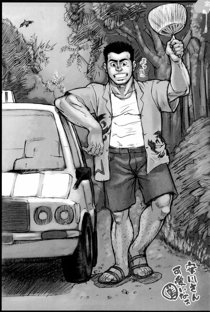 天 AG REINCARNATION