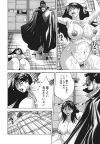 [Yutarou Hagiwara] Nyoin Kakusei