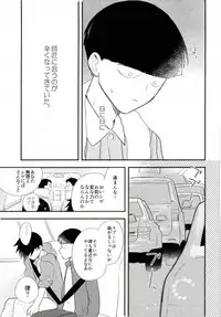 Kinky master and my Joker