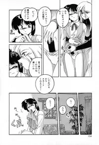 [Wanyanaguda] Saikyou No Ojou-sama