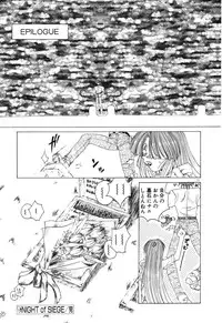 [Rikao] Night Of Siege