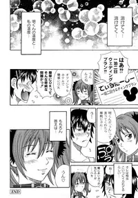 [Kuro] Tadashii Kanojo no Aishikata Perfect Bizarre