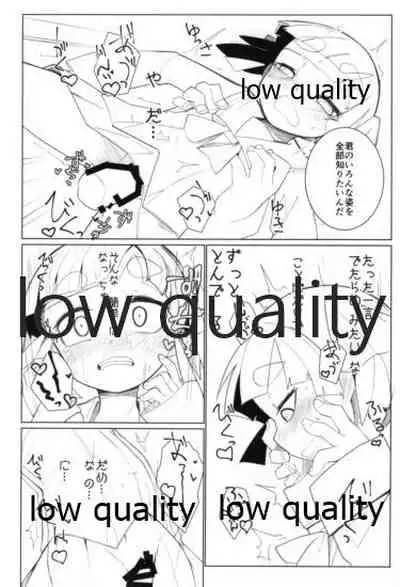 Okigae Ooshio Spec C