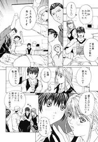 [OKAWARI] Kussetu - Refrection