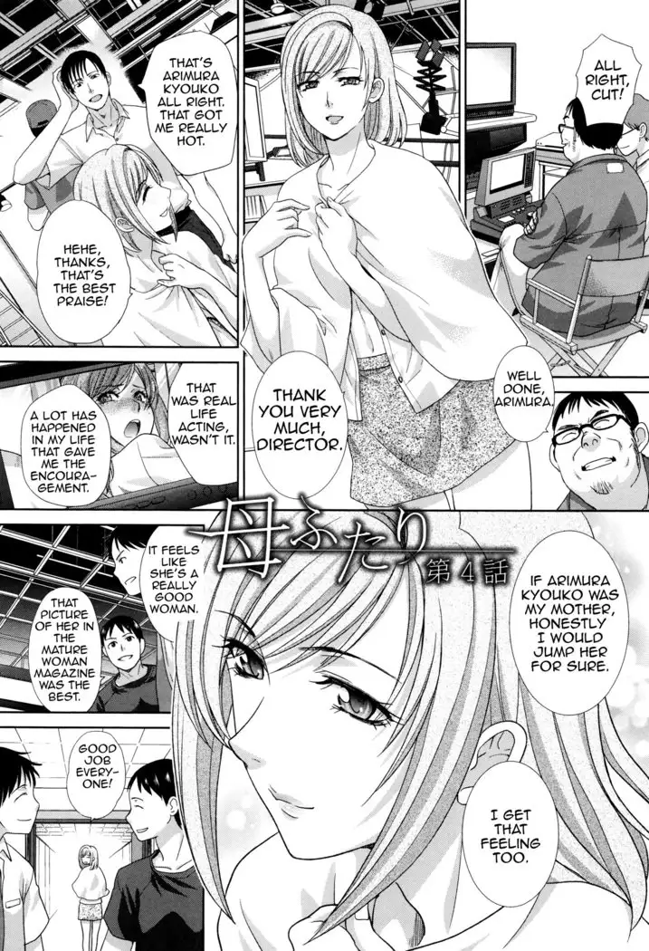 Haha Futari | Two Mothers