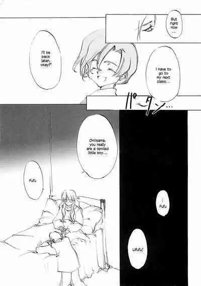 D+COLLECTION Ch 1-13