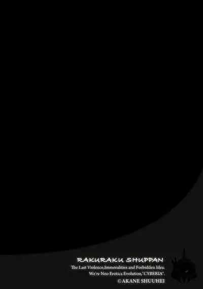 Magazine Cyberia Vol. 131