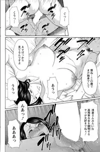 [Takasugi Kou] Mumyou no Uzu Ch. 1-9