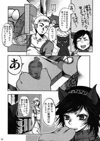 (C80) [Laikaloid (Kamitani)] Monmon Karyuudo 1 (Monster Hunter)