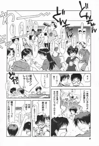 [Tsukino Jyogi] Naive