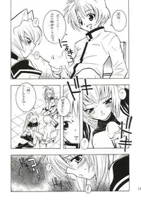 (CR32) [Monte Carlo-ya (Sena Monaco)] LOVE LABORATORY (MUV-LUV)