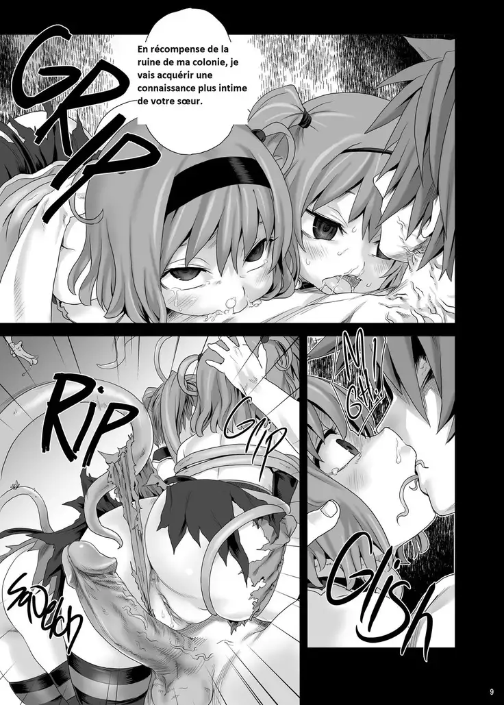 Victim Girls 8 Venus Trap