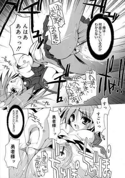 Hikikomori Kenkouhou