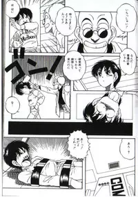 Little Android (Japanese)