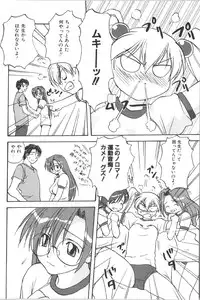 [Anthology] Retu-Daku 1 - Bloomer