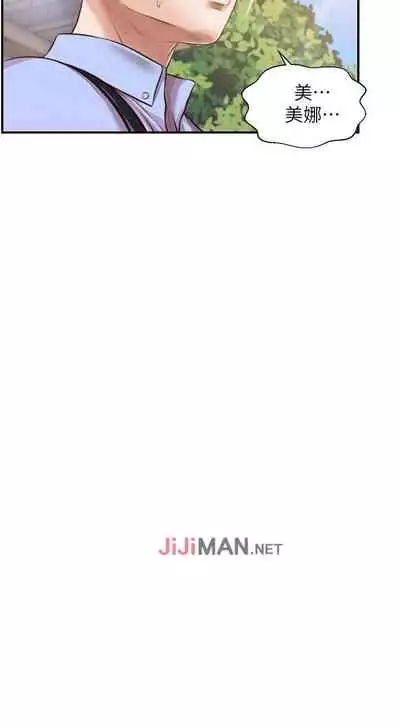 【周三连载】纯情的崩坏（作者：Aru&色色思想） 第1~30话