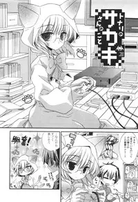 [Kumakou] CARAMEL BOX