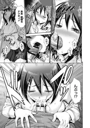 Ojou-sama wa Koibana ga Osuki