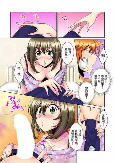 [Mima] Kon Nani Bikubiku Shiteru no ni… Shi nai no? - Ofuro de! Heya de! Living demo!? Aniki no Yome ni Iji rarete…- | 明明你的弟弟挺成這樣….還不上嗎？～在浴室！在房間！在客廳也是!?被老哥的妻子不斷地玩弄… Ch.1-23 [Chinese]