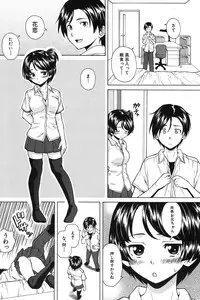 [Fuuga] Daisuki-na Hito Ch.1-3