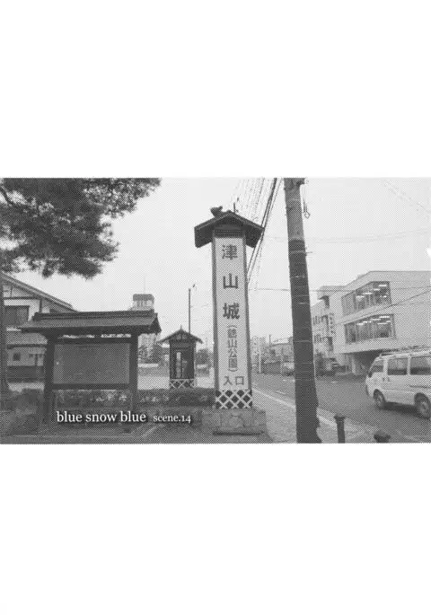 blue snow blue scene.14