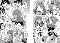 [Kawady MAX] Otokonoko Choukyouchuu [Sample]