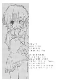 [Senzankou] 禁断の女学院 4