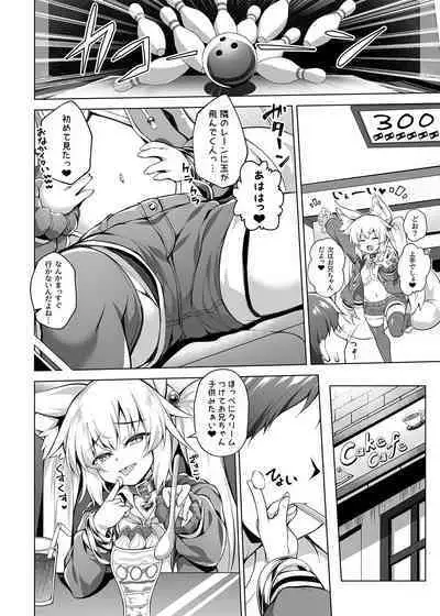 Mesugaki-chan o Wakarasetai!