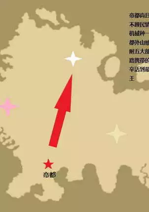 Teikoku no touitsu 1~4