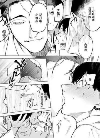 [Pokerou] Gochisou-sama ga Kikoenai! | 你还没说多谢款待! 01-06 + 番外 + 07-10 [Chinese] [冒险者公会] [Decensored] [Digital]