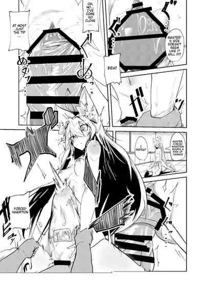 Muhyoujou Sexaroid | Expressionless Sexaroid