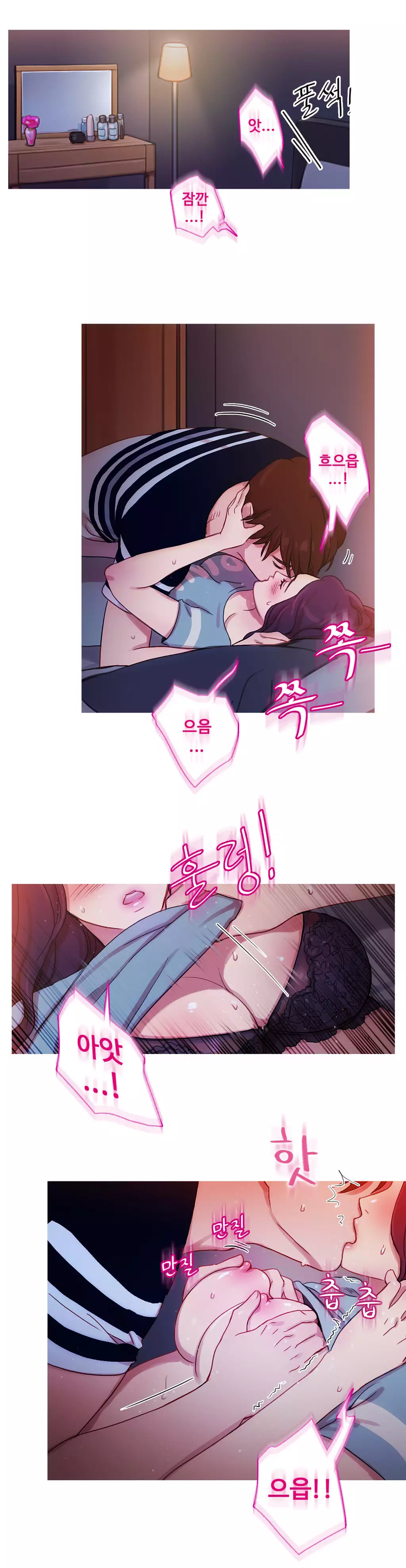 Scandal of the Witch Ch.0-34