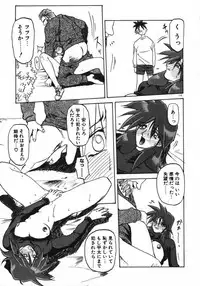 [Sanbun Kyoden] Keikoku no Meimu