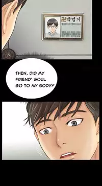 New Face Ch.1-18 (English) (Ongoing)