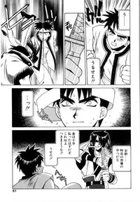 [Yuuki Mitsuru] WORLDS