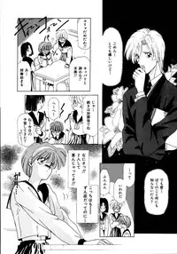 [Sakura Gai] Try Again