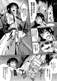 [Fan no Hitori] Dropout [Digital]