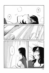 [TsuyaTsuya] Ano Yoru no Sasayaki ga. - De cette nuit, le murmure [Digital]