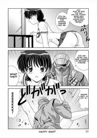 Shiboritate | May I Offer a Squeeze?