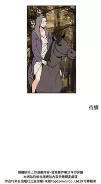 Moonlight 月红夜花1-14 (chinese)