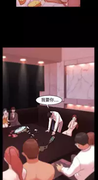 [Black October] Looser Ch.1~6 [Chinese]中文