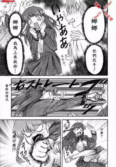 [Nagare Ippon] doubles [Chinese]