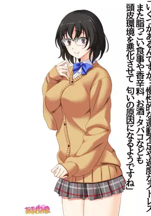 Jimiko-san Dai 2-bu Ch. 1-14.2