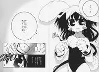 [Anthology] FLAT STYLE